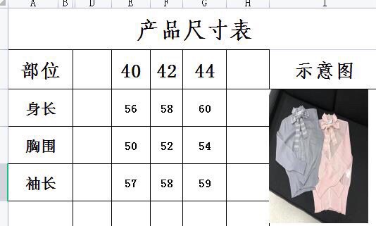 bd39b89b4f105d82e32ae65d586b698f_1727155953_4755.jpg